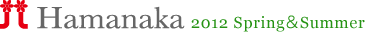Hamanaka 2012 Spring＆Summer